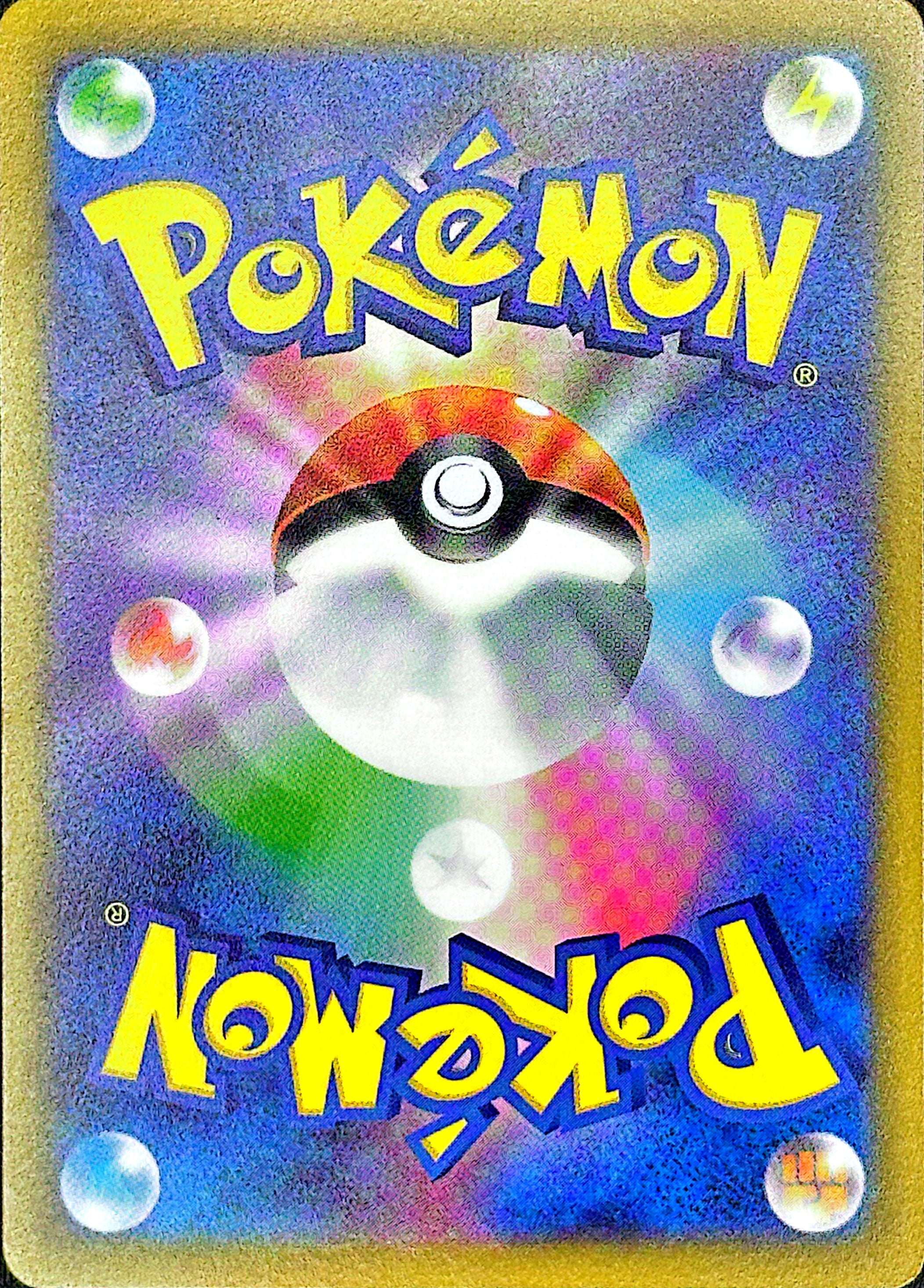 Magikarp – AR 080/073 (SV1a Japanese Art Rare)