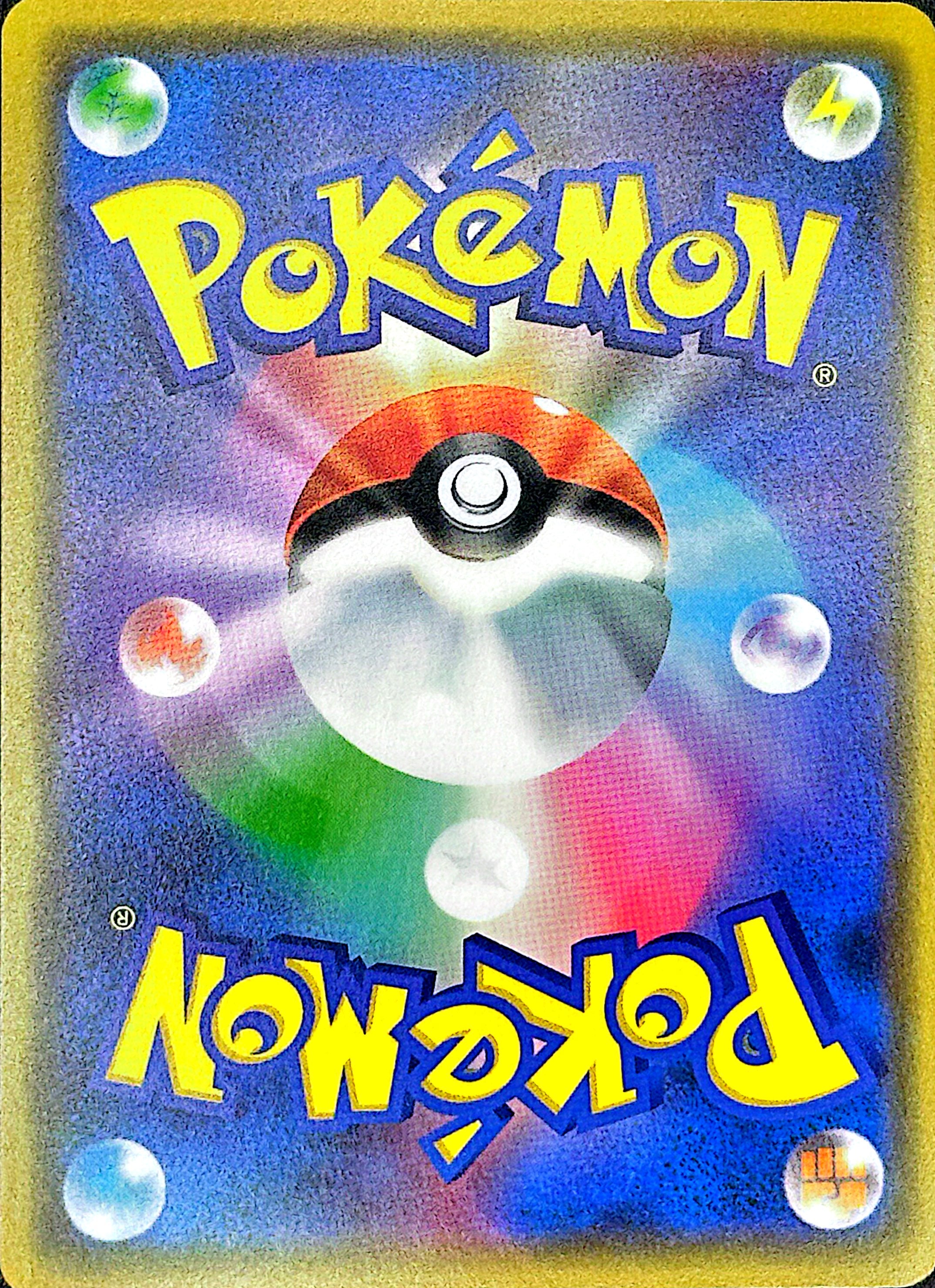 Garchomp & Giratina GX – 099/173 (SM12a High Class Pack)